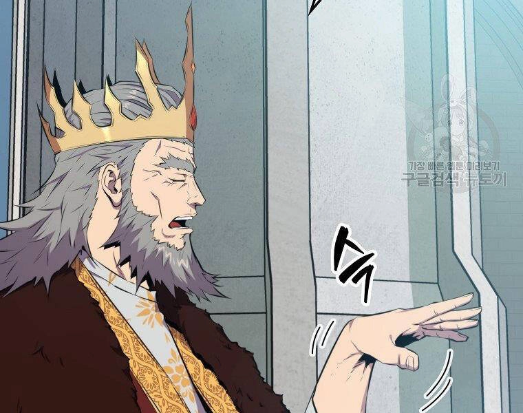 Ranker Mộng Du Chapter 22 - 127