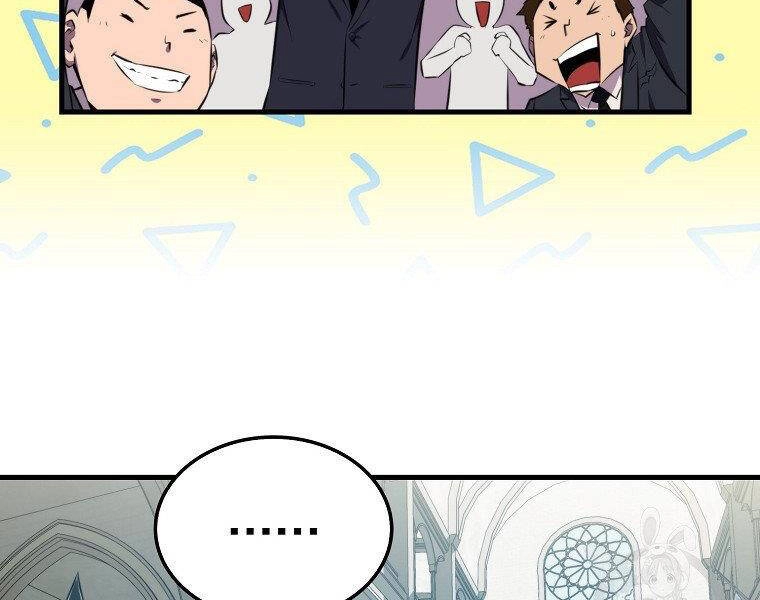 Ranker Mộng Du Chapter 22 - 130