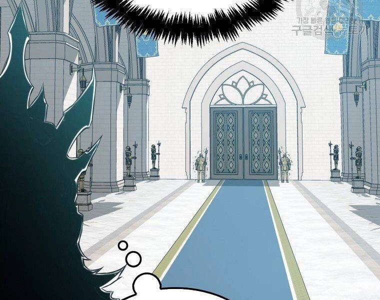 Ranker Mộng Du Chapter 22 - 142