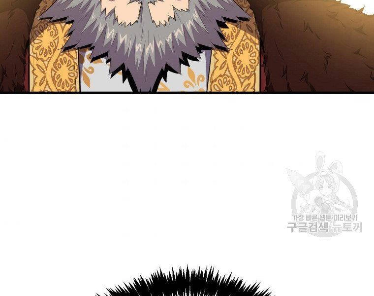 Ranker Mộng Du Chapter 22 - 145