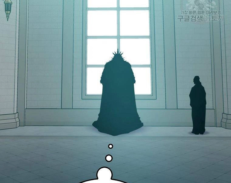 Ranker Mộng Du Chapter 22 - 153