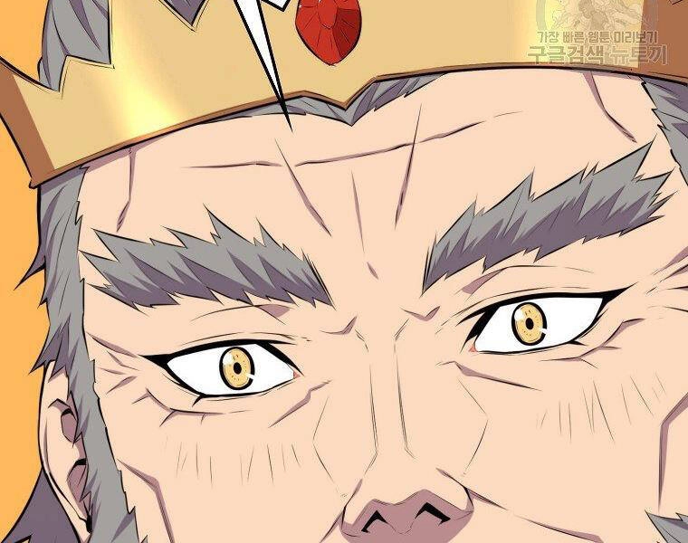 Ranker Mộng Du Chapter 22 - 164