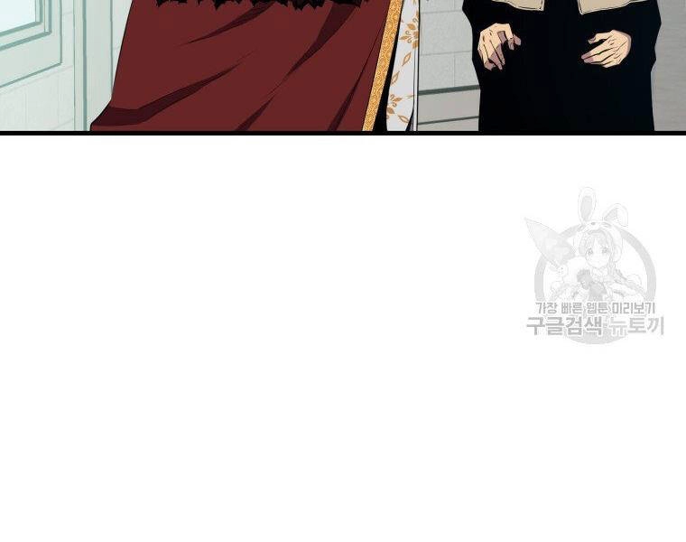 Ranker Mộng Du Chapter 22 - 169