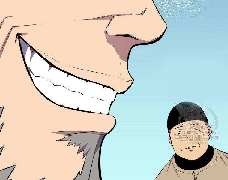 Ranker Mộng Du Chapter 22 - 178