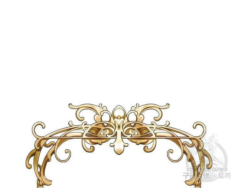 Ranker Mộng Du Chapter 22 - 198