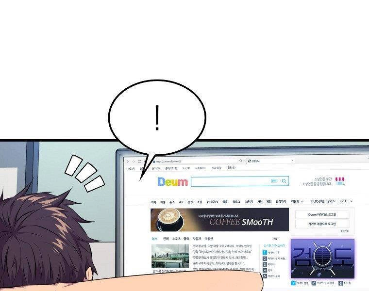 Ranker Mộng Du Chapter 23 - 12