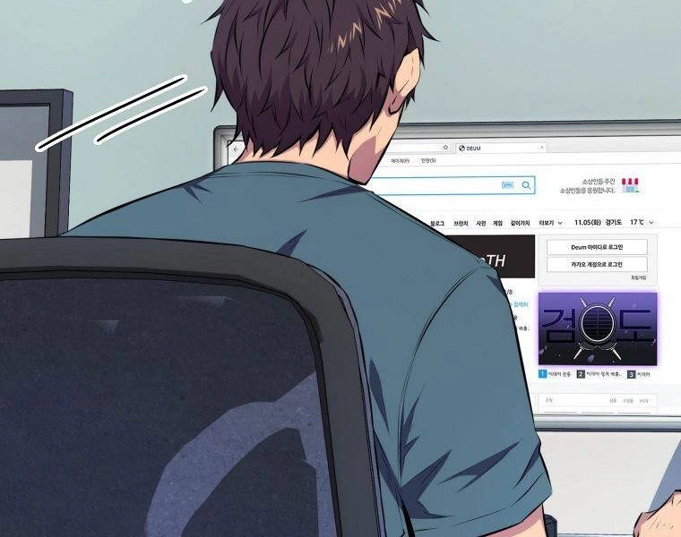 Ranker Mộng Du Chapter 23 - 14