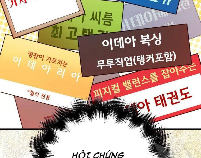 Ranker Mộng Du Chapter 23 - 20