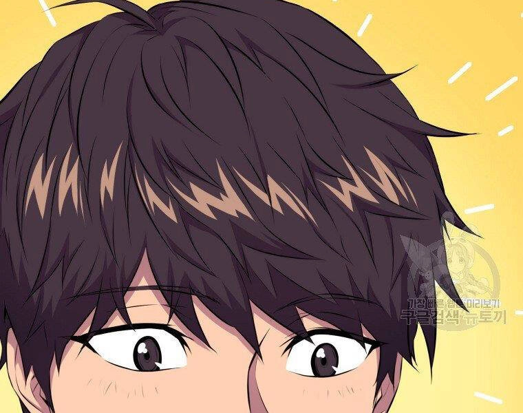 Ranker Mộng Du Chapter 23 - 23