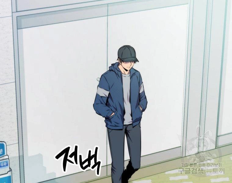 Ranker Mộng Du Chapter 23 - 32