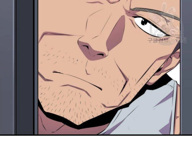 Ranker Mộng Du Chapter 23 - 50