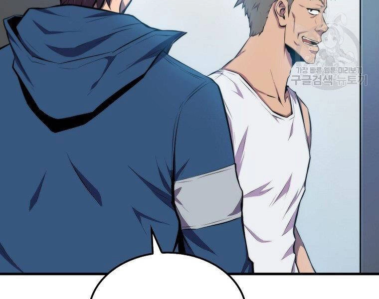 Ranker Mộng Du Chapter 23 - 61