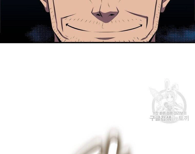 Ranker Mộng Du Chapter 23 - 97