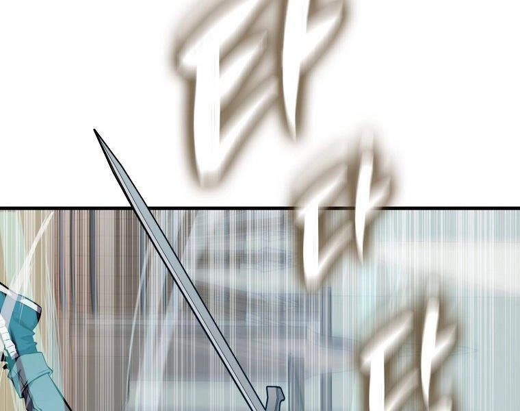 Ranker Mộng Du Chapter 23 - 98