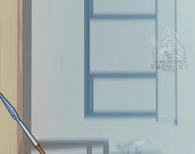 Ranker Mộng Du Chapter 23 - 101