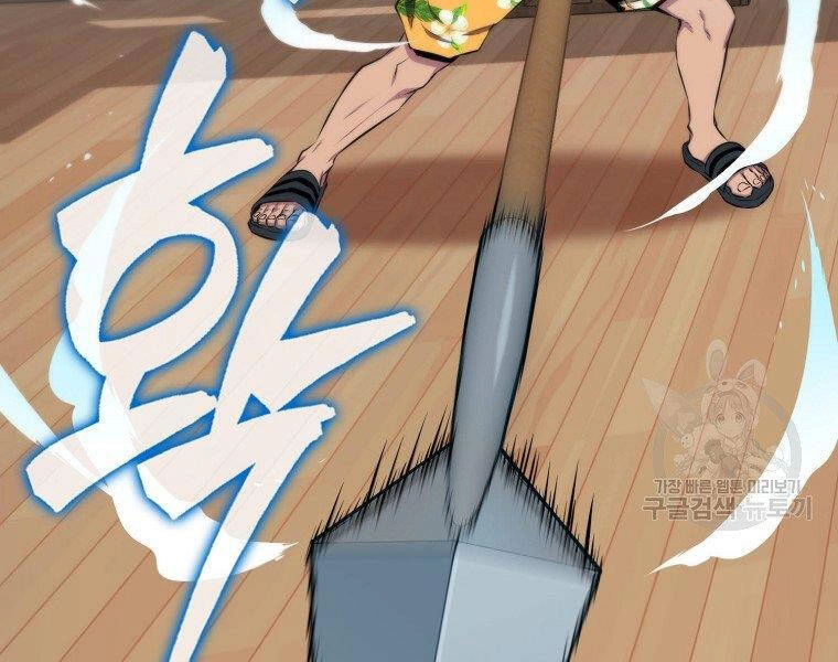 Ranker Mộng Du Chapter 23 - 107