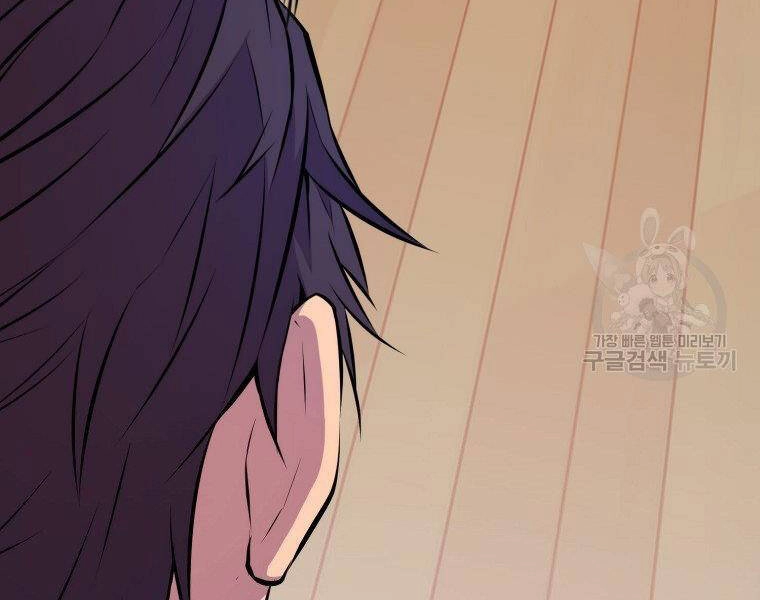 Ranker Mộng Du Chapter 23 - 109