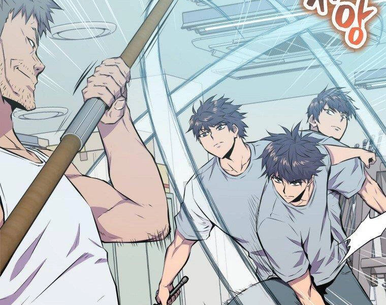 Ranker Mộng Du Chapter 23 - 121