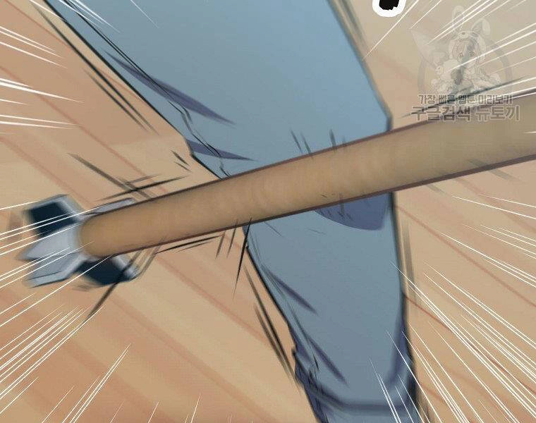 Ranker Mộng Du Chapter 23 - 124