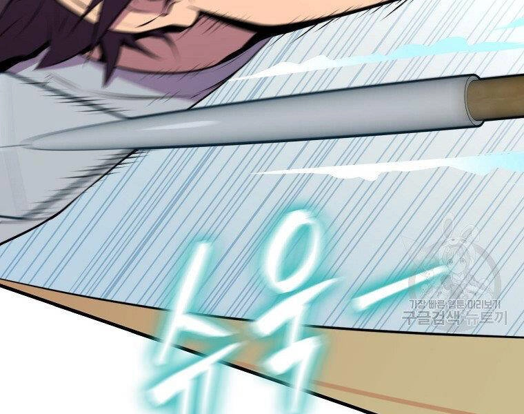 Ranker Mộng Du Chapter 23 - 139