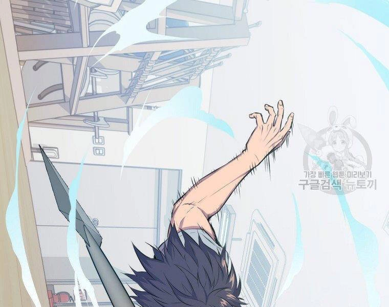 Ranker Mộng Du Chapter 23 - 141