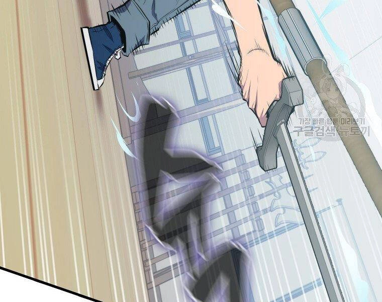 Ranker Mộng Du Chapter 23 - 143