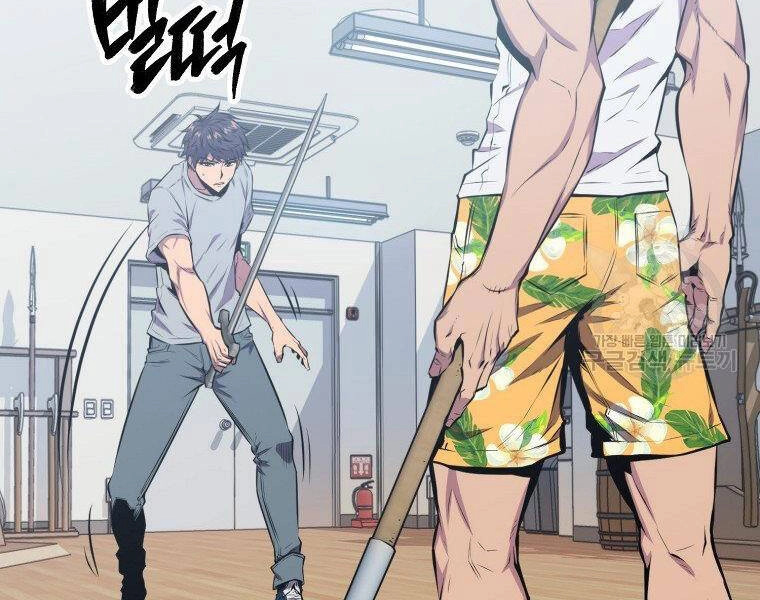 Ranker Mộng Du Chapter 23 - 151