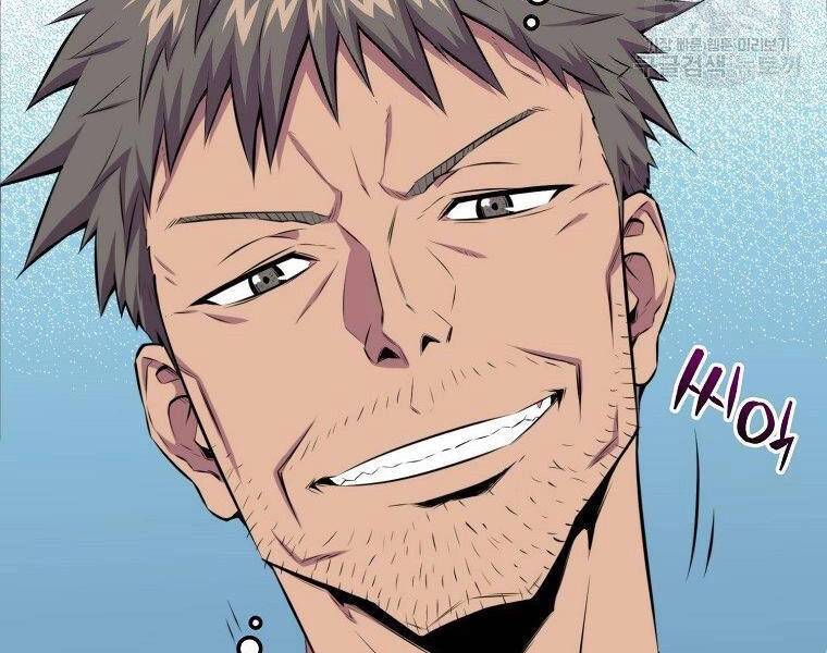 Ranker Mộng Du Chapter 23 - 157