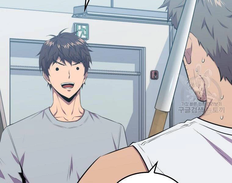 Ranker Mộng Du Chapter 23 - 172