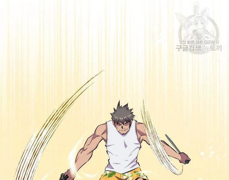 Ranker Mộng Du Chapter 23 - 187