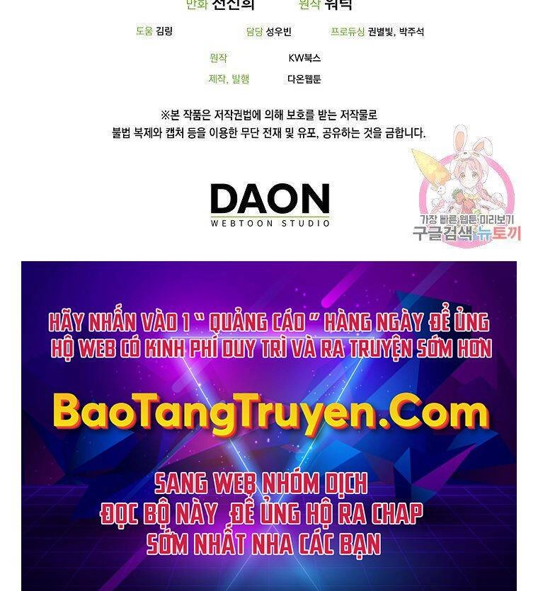 Ranker Mộng Du Chapter 23 - 209