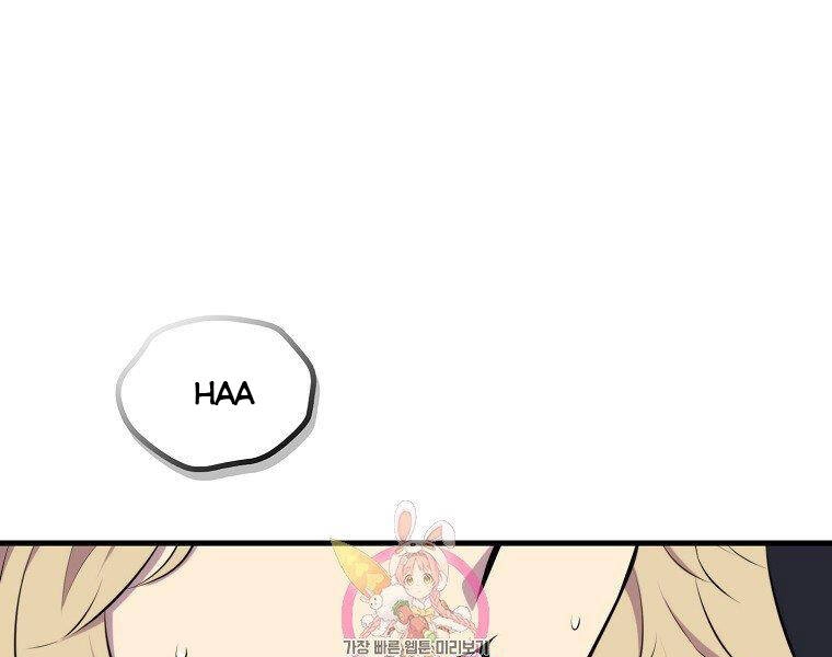 Ranker Mộng Du Chapter 24 - 1