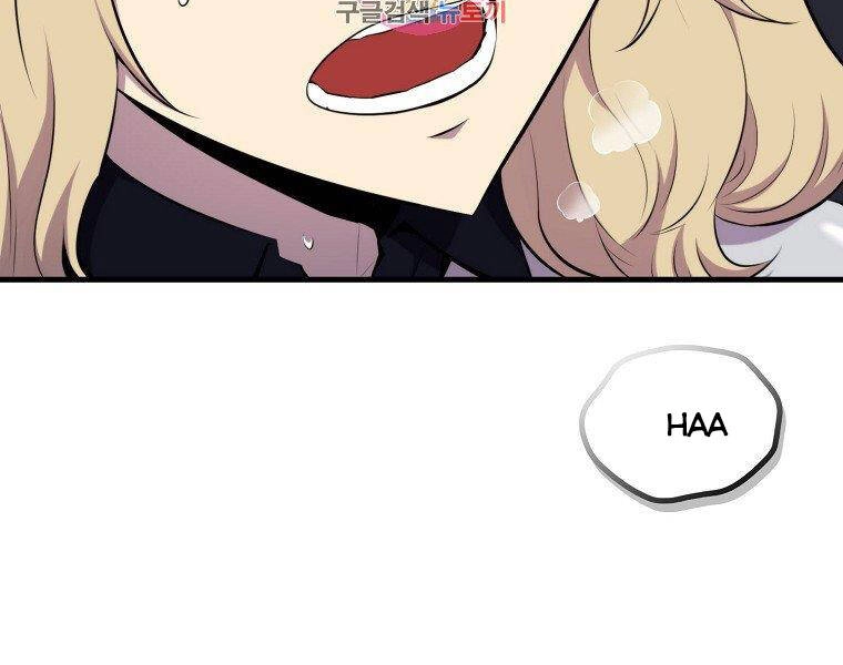 Ranker Mộng Du Chapter 24 - 2