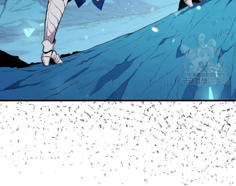 Ranker Mộng Du Chapter 24 - 6