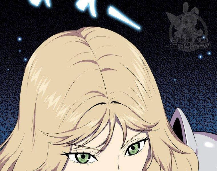 Ranker Mộng Du Chapter 24 - 8