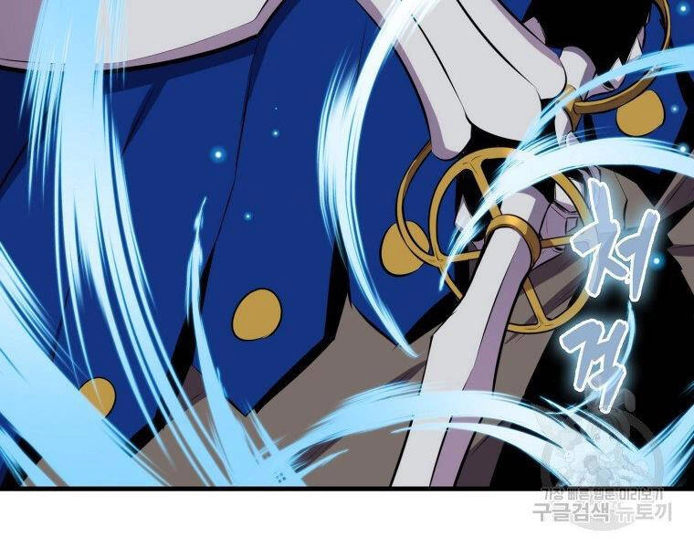 Ranker Mộng Du Chapter 24 - 11