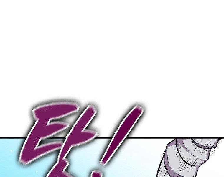 Ranker Mộng Du Chapter 24 - 12