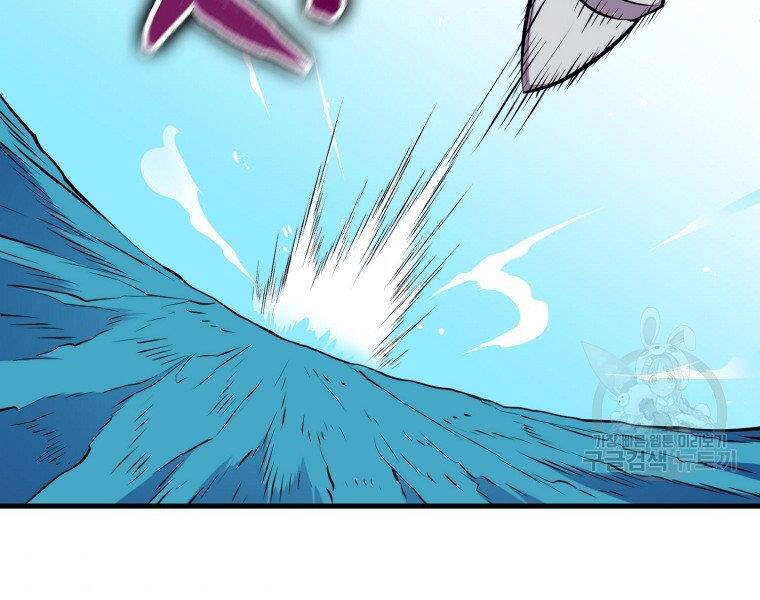 Ranker Mộng Du Chapter 24 - 13