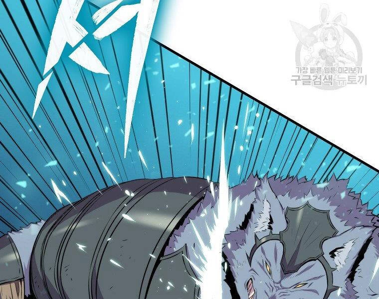 Ranker Mộng Du Chapter 24 - 19