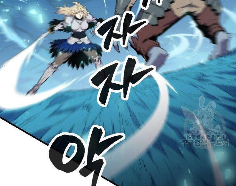 Ranker Mộng Du Chapter 24 - 24