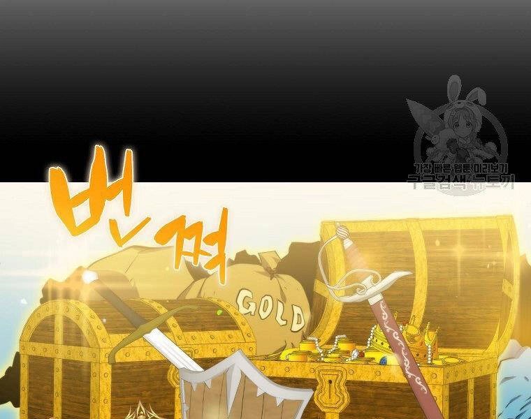 Ranker Mộng Du Chapter 24 - 39