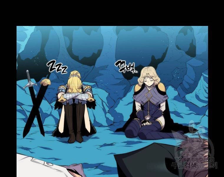 Ranker Mộng Du Chapter 24 - 44