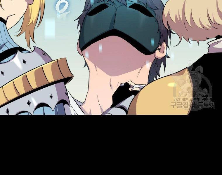 Ranker Mộng Du Chapter 24 - 59