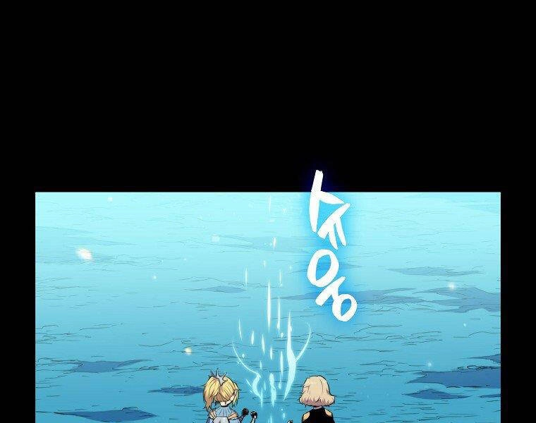 Ranker Mộng Du Chapter 24 - 60