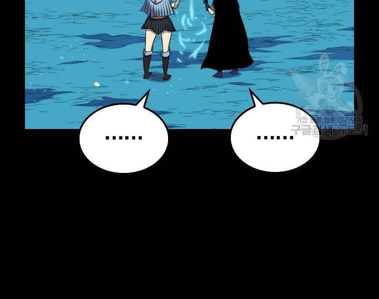 Ranker Mộng Du Chapter 24 - 61