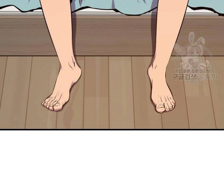 Ranker Mộng Du Chapter 24 - 94