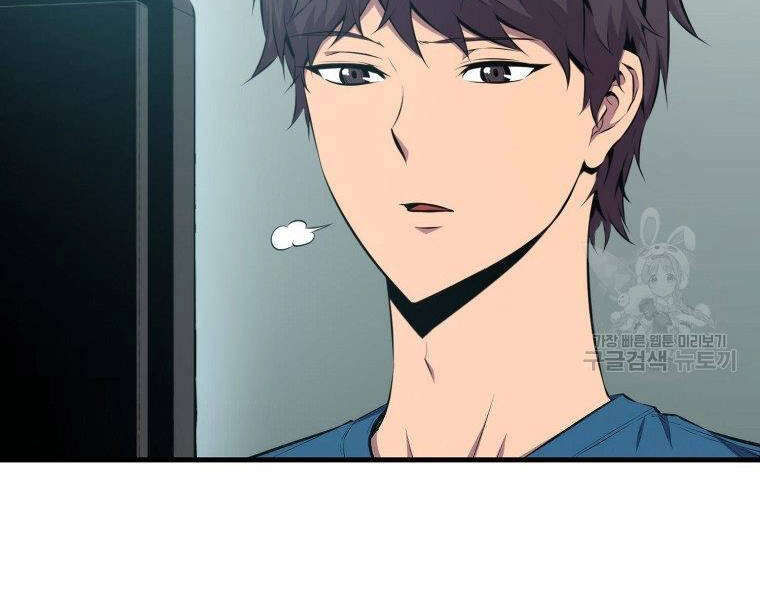 Ranker Mộng Du Chapter 24 - 114