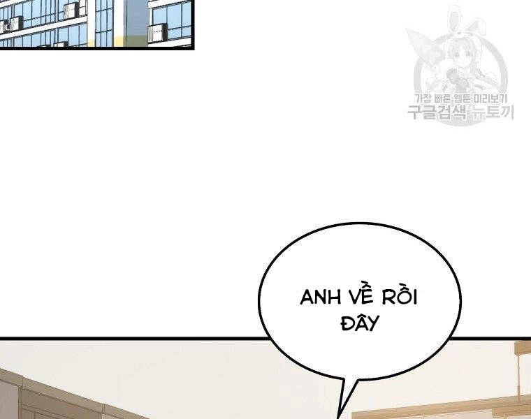 Ranker Mộng Du Chapter 24 - 118