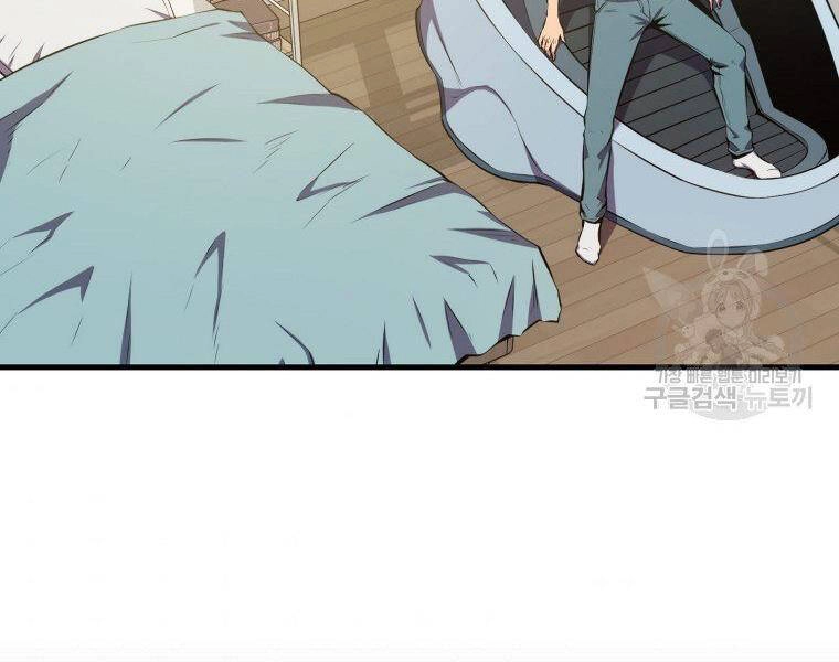 Ranker Mộng Du Chapter 24 - 125