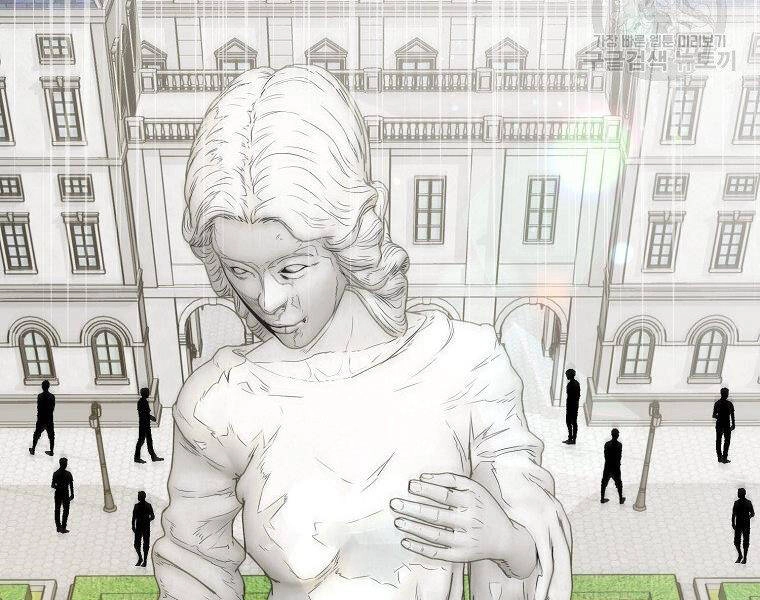 Ranker Mộng Du Chapter 24 - 131